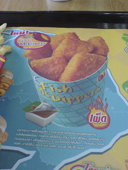 Spicy Fish McDippers, Bangkok, Thailand